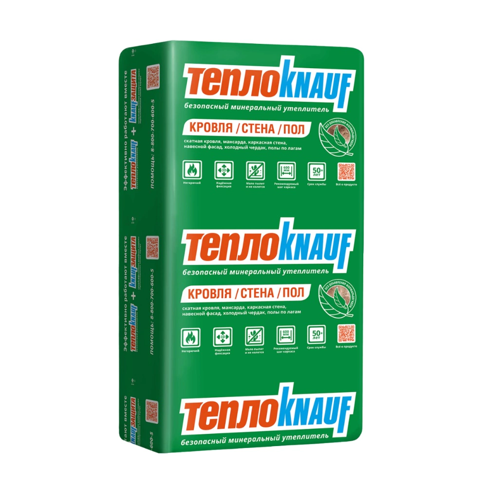 стекловолокно ТеплоKnauf  50 мм 1230х610 мм